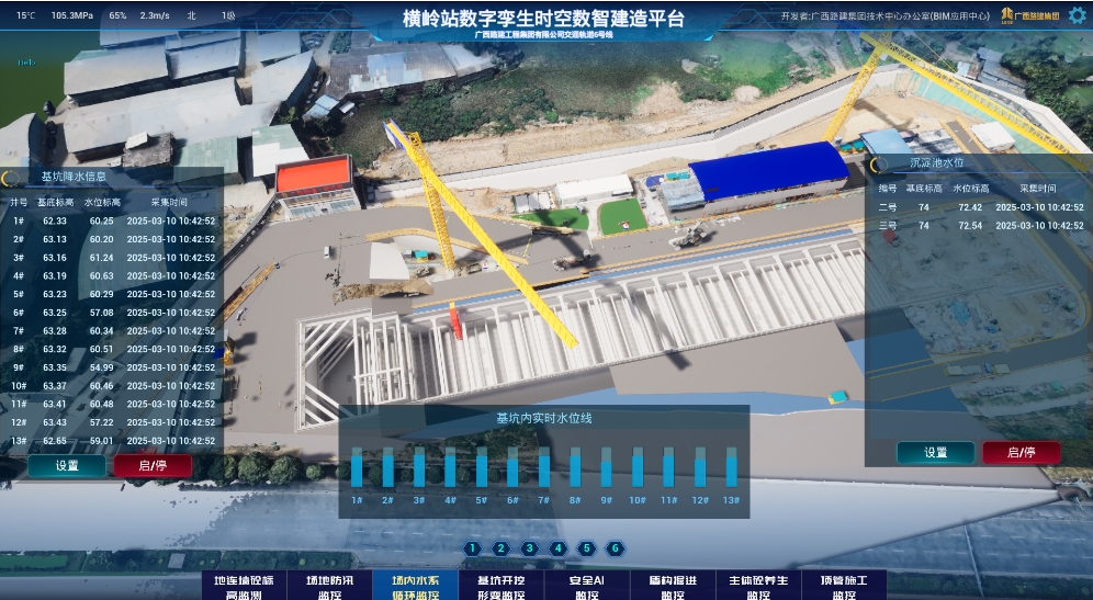 微信截圖_20250403151302.png